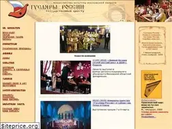 Sites similar to gusly.ru