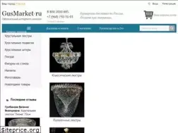 Sites similar to gusmarket.ru