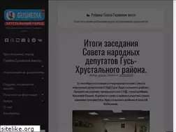 Sites similar to gusmedia.ru