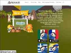 Sites similar to gusonthego.com