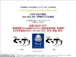 Sites similar to gussuri.jp