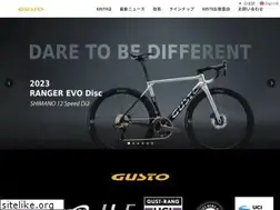 Sites similar to gustobike.jp