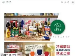 Sites similar to gustosashop.com