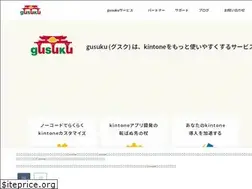 Sites similar to gusuku.io