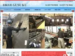 Sites similar to gusuku.net