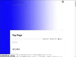 Sites similar to gusukumichi.com