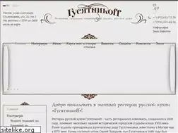 Sites similar to gusyatnikoff.ru