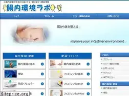 Sites similar to gut-microbiome.com
