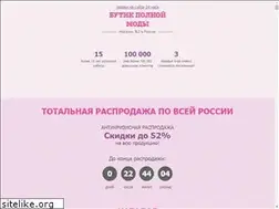 Sites similar to gut-shop.ru