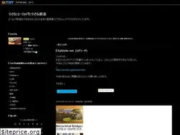 Sites similar to gut.blog.ss-blog.jp