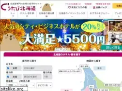 Sites similar to gutabi.jp