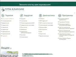 Sites similar to gutaclinic.ru
