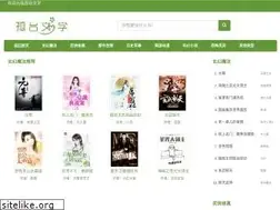 Sites similar to gutaiwenxu.com