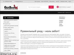 Sites similar to gutboot.ru