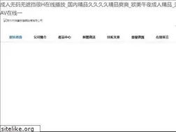 Sites similar to gutcie.cn