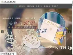Sites similar to gutco.com.tw