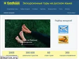 Sites similar to gute-reisen-online.com