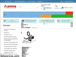 Sites similar to gutentag.com.ua