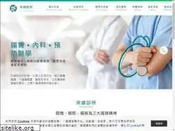 Sites similar to guthealth.com.tw