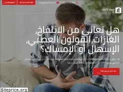 Sites similar to guthealthfirst.com