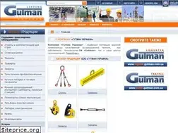 Sites similar to gutman.com.ua