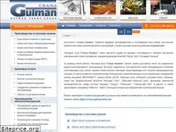 Sites similar to gutman.kiev.ua