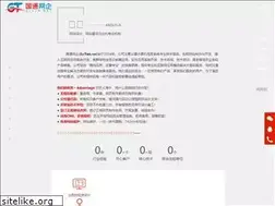 Sites similar to guton.net