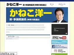 Sites similar to guts-kaneko.com