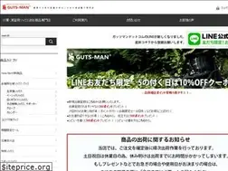 Sites similar to guts-man.com