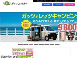 Sites similar to guts-rentacar.com