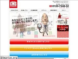 Sites similar to guts.jpn.com
