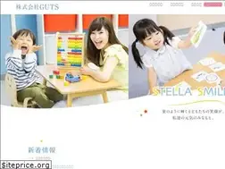 Sites similar to guts114.jp