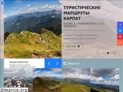 Sites similar to gutsulia.ru