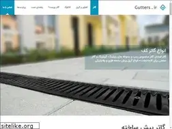 Sites similar to gutters.ir