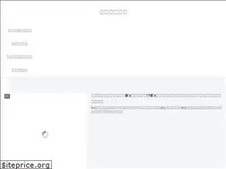 Sites similar to guttiblog.com