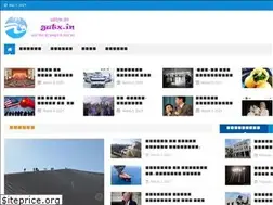 Sites similar to gutx.in