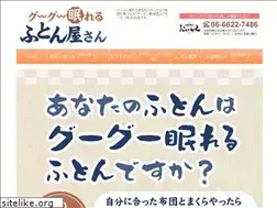 Sites similar to guu-guu.com