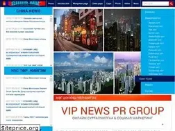Sites similar to guur.mn