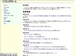 Sites similar to guutaras-notebook.com