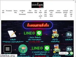 Sites similar to guuvape.com