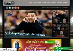 Sites similar to guwalawfc.com