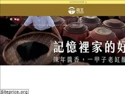 Sites similar to guwang.com.tw