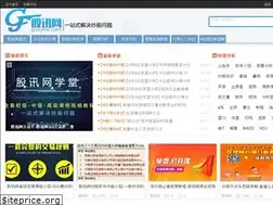 Sites similar to guxunw.com