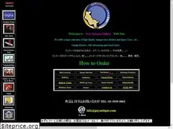 Sites similar to guyantique.com