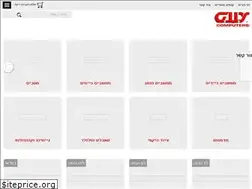 Sites similar to guycomputers.co.il