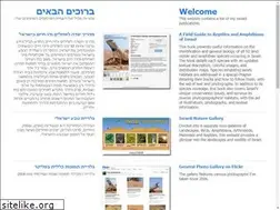 Sites similar to guyhaimovitch.com