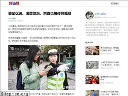 Sites similar to guyhoquet-immo.com