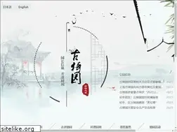 Sites similar to guyigarden.com