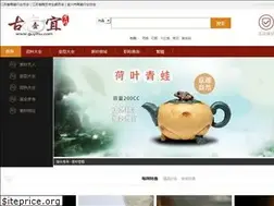 Sites similar to guyihu.com