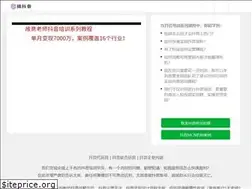 Sites similar to guyilaoshi.com